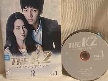 Amazon.co.jp: 韓国ドラマ THE K2 キミだけを守りたい 全10巻